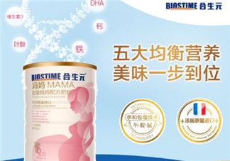 合生元孕婦奶粉怎么樣？合生元孕婦奶粉好不好？