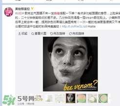 wei蔚藍之美三劍客面膜怎么用？蔚藍之美面膜三劍客使用方