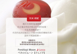 月光皂可以天天用嗎？月光皂有皂基嗎？