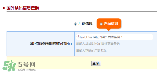 貝拉米米粉怎么辨別真假？貝拉米米粉真假如何分辨？