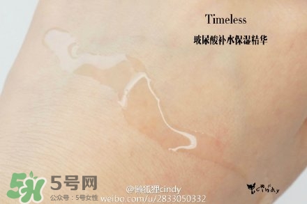 timeless玻尿酸精華好用嗎？timeless怎么樣