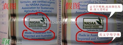 貝拉米米粉怎么辨別真假？貝拉米米粉真假如何分辨？