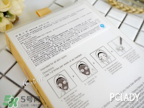 蔚藍之美蜂毒多肽面膜怎么用？wei蔚藍之美蜂毒面膜使用方法