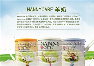 Nanny Care羊奶粉怎么樣？Nanny Care羊奶粉好不好？