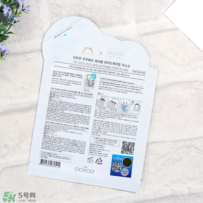 oozoo星光熊面膜怎么用？oozoo星光熊面膜使用方法