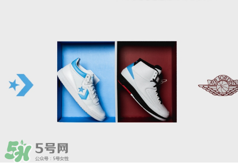 jordan與converse pack聯(lián)名北卡套裝運動鞋實物怎么樣？