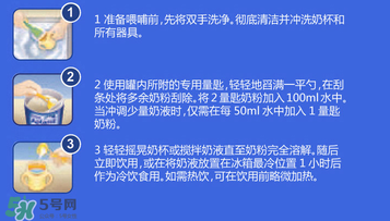 澳洲愛他美奶粉沖不開怎么回事？澳洲愛他美奶粉沖調(diào)方法