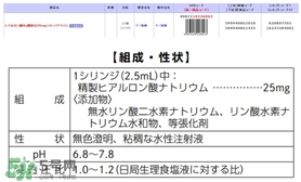 天倍面膜是日本的嗎？日本tenbe天倍面膜騙局