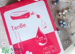 天倍面膜是日本的嗎？日本tenbe天倍面膜騙局