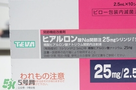 日本天倍水光針怎么樣？天倍水光針效果怎么樣？