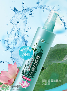 六神驅(qū)蚊花露水怎么樣？六神驅(qū)蚊花露水有用嗎？