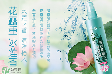 六神驅(qū)蚊花露水怎么樣？六神驅(qū)蚊花露水有用嗎？