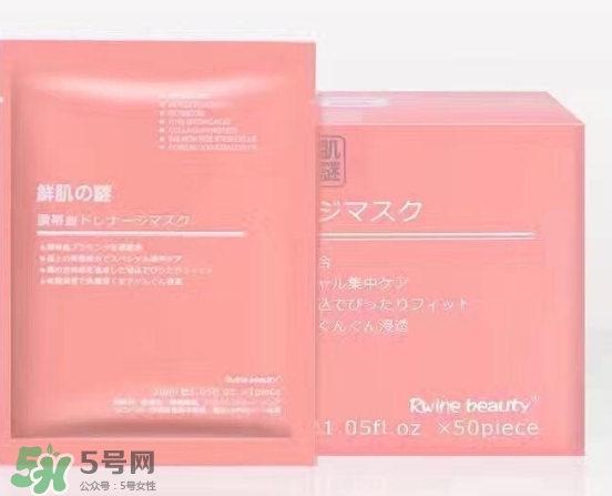 鮮肌之迷面膜怎么樣？鮮肌之迷面膜有激素嗎？