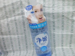 倍麗顏卸妝液怎么樣？倍麗顏凈姬卸妝液好用嗎