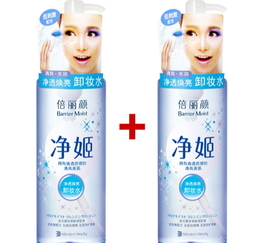 倍麗顏卸妝液怎么樣？倍麗顏凈姬卸妝液好用嗎