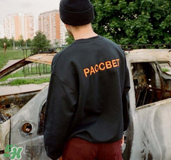 paccbet是什么牌子_哪個國家的_什么檔次？