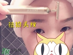 skeen黃金棒怎么用？skeen黃金棒怎么樣？