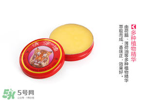 清涼油能治狐臭嗎？清涼油可以治狐臭嗎？