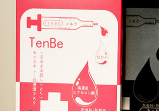天倍面膜是日本的嗎？日本tenbe天倍面膜騙局