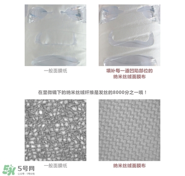 艾醫(yī)生草本絲絨面膜怎么樣？艾醫(yī)生草本面膜好用嗎功效