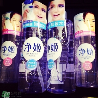 倍麗顏卸妝液怎么用？倍麗顏凈姬卸妝液使用方法