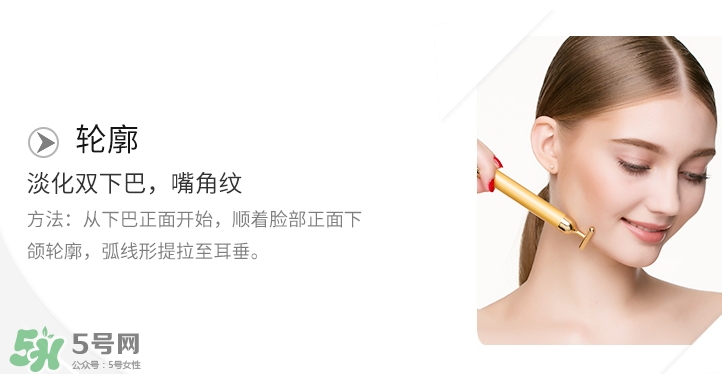 黃金棒對眼袋有效果嗎？黃金棒可以去眼袋嗎？