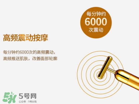 黃金棒對眼袋有效果嗎？黃金棒可以去眼袋嗎？