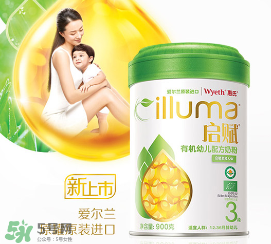 惠氏啟賦超高端有機(jī)奶粉怎么樣？惠氏啟賦超高端有機(jī)奶粉好不好？
