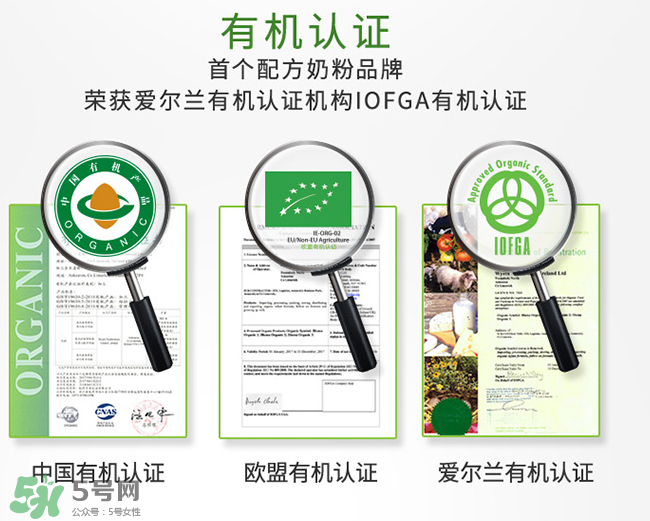 惠氏啟賦超高端有機(jī)奶粉怎么樣？惠氏啟賦超高端有機(jī)奶粉好不好？