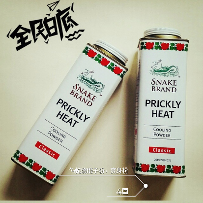 蛇牌爽身粉保質(zhì)期多久？蛇牌爽身粉保質(zhì)期多長？