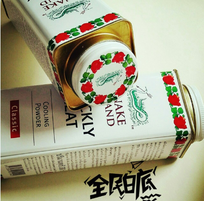 蛇牌爽身粉保質(zhì)期多久？蛇牌爽身粉保質(zhì)期多長？