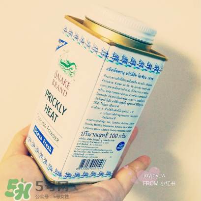 蛇牌爽身粉多少錢(qián)？蛇牌爽身粉價(jià)格