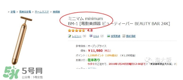 黃金棒有幾種？日本黃金棒有幾個版本