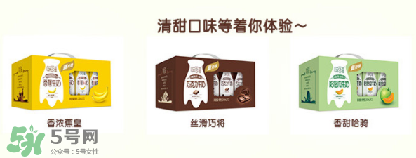 伊利味可滋哪個(gè)味道最好喝？伊利味可滋有幾種味道？