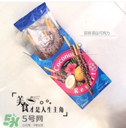 百奇和百醇的區(qū)別？百奇和百醇哪個好吃？