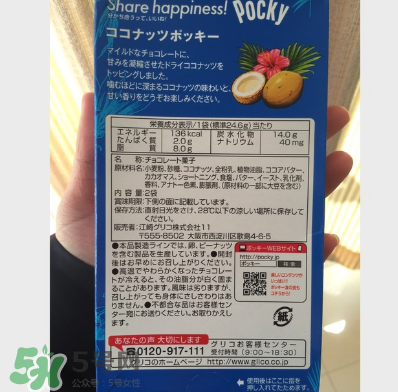 百奇和百醇的區(qū)別？百奇和百醇哪個好吃？