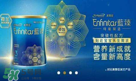 美贊臣藍臻奶粉最新事件  美贊臣藍臻奶粉安全嗎？