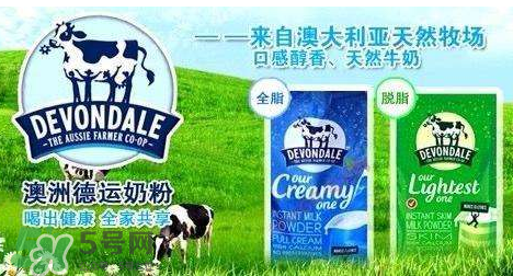 德運奶粉孕婦可以喝嗎？德運奶粉適合孕婦嗎？
