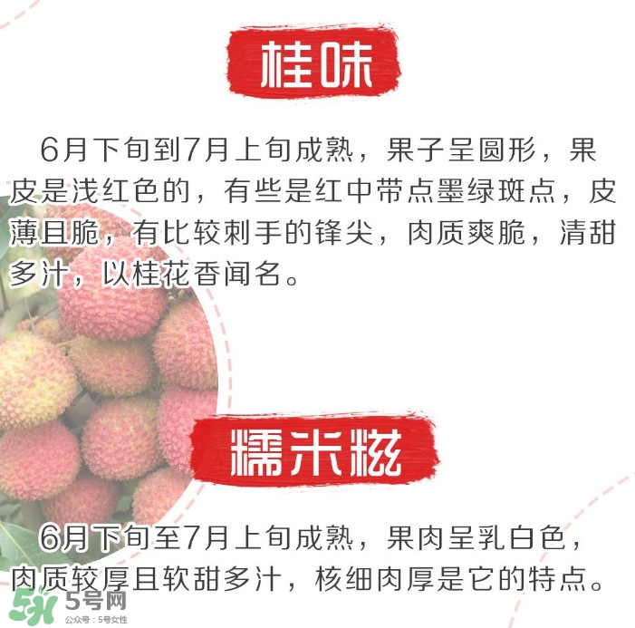 增城荔枝節(jié)是什么時候？2017年增城荔枝節(jié)時間