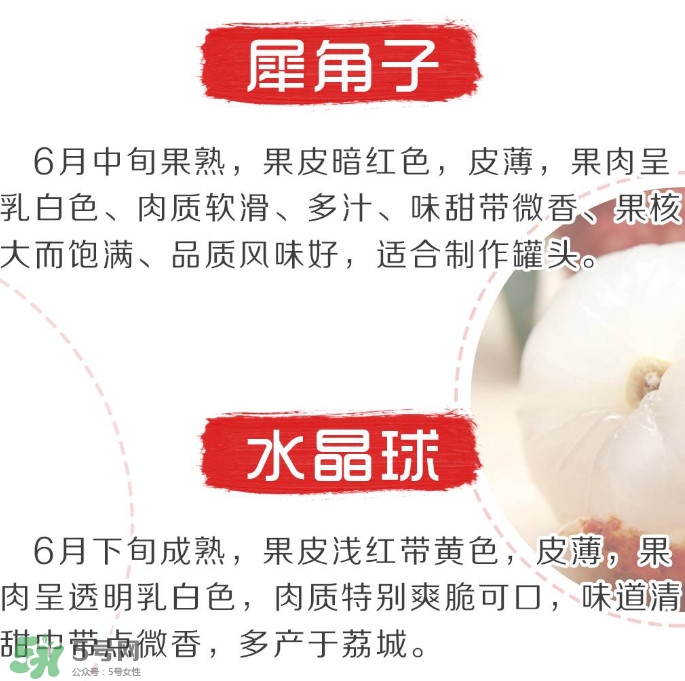 增城荔枝節(jié)是什么時候？2017年增城荔枝節(jié)時間