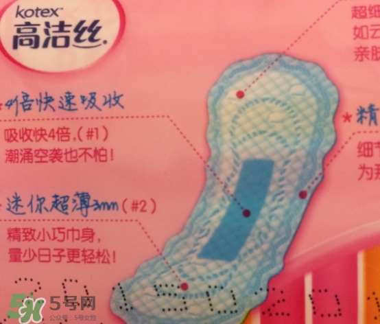 高潔絲衛(wèi)生巾怎么樣？高潔絲衛(wèi)生巾好不好？