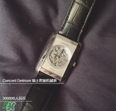 concord手表怎么樣？concord君皇手表什么檔次？