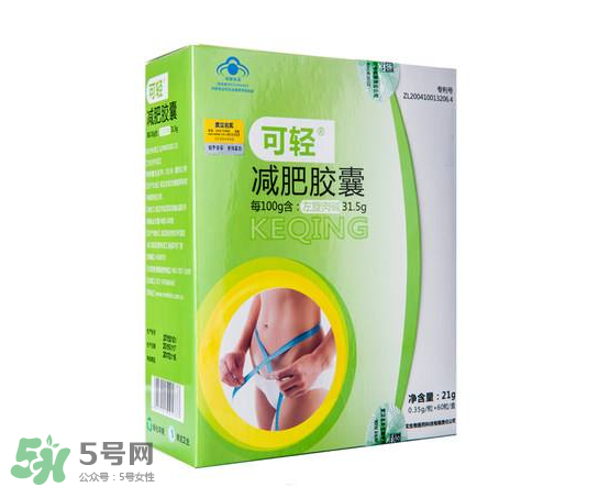 可輕減肥膠囊有效果嗎？可輕減肥膠囊怎么樣？