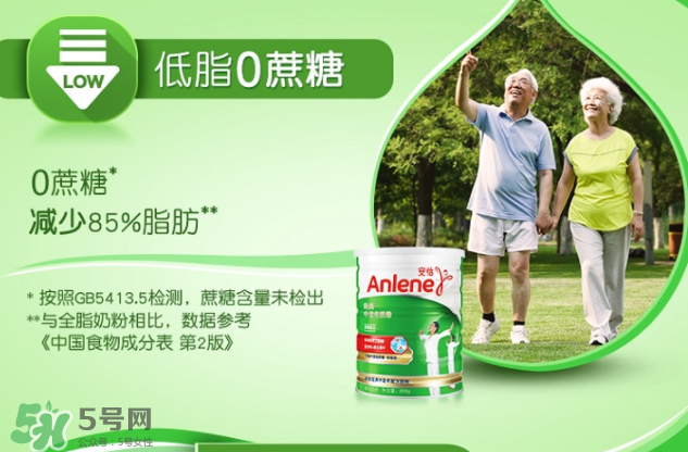 Anlene安怡奶粉怎么樣？Anlene安怡奶粉好不好？