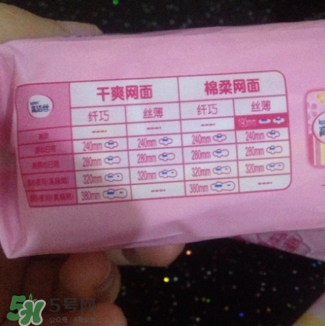 高潔絲衛(wèi)生巾多少錢？高潔絲衛(wèi)生巾價格