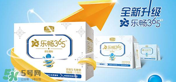 君樂(lè)寶益生菌怎么樣？君樂(lè)寶益生菌好嗎？