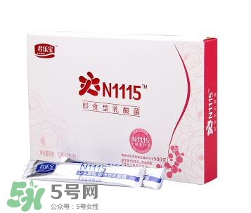君樂(lè)寶益生菌怎么樣？君樂(lè)寶益生菌好嗎？