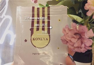 koneya減肥藥怎么樣？koneya減肥藥有用嗎？