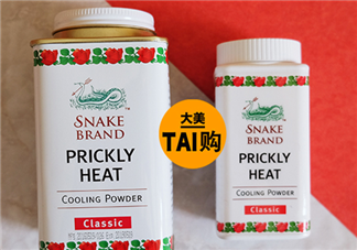 蛇牌爽身粉多少錢？蛇牌爽身粉價(jià)格