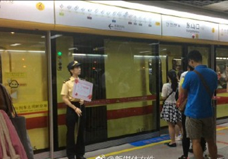 開設女性車廂是保護還是歧視？女性車廂男性可以乘坐嗎？